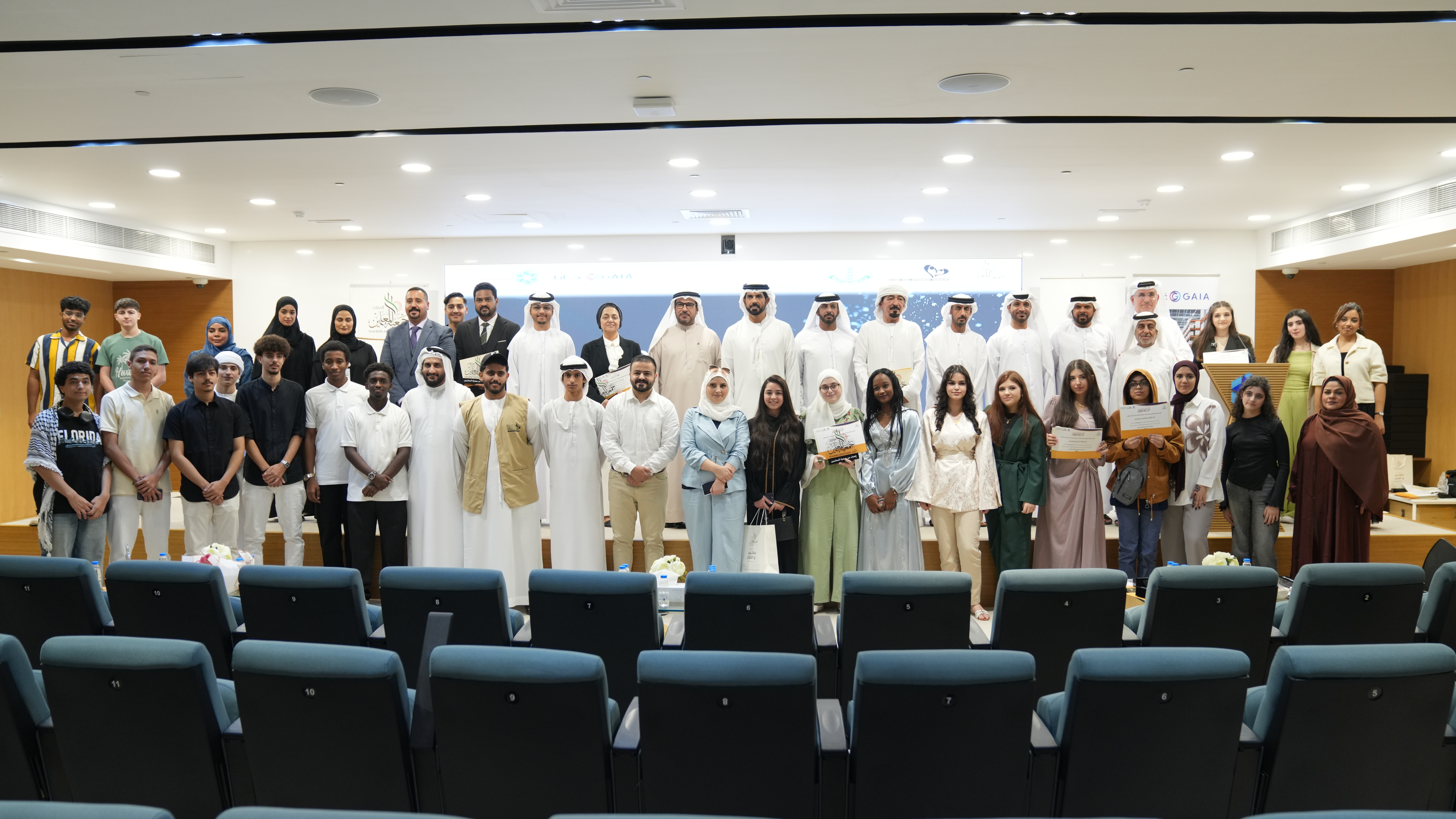 الحفل الختامي لبرنامج "مهارات" الصيفي