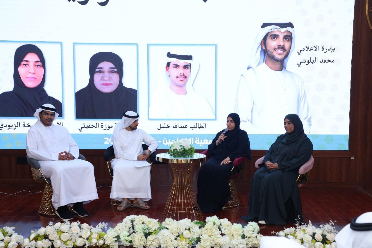 نظمت جمعية المعلمين – فرع دبا الحصن ملتقى بعنوان “نعود بحماس ونصنع التميز”