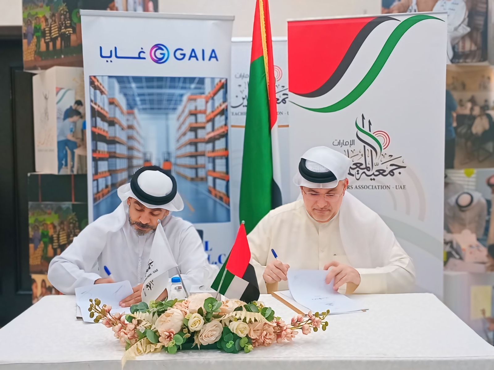 وقّعت جمعية المعلمين مذكرة تفاهم مع شركة غايا للأدوية